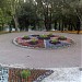 Фестивальный сад в городе Москва