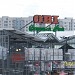 Гипермаркет «ОБИ Тёплый Стан» в городе Москва