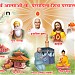 PRAJAPITA BRAHMAKUMARI AASHRAM in Balasore city