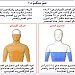 المركز الصحي   health department في ميدنة صما 