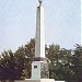 Обелиск героям Гражданской войны в городе Грозный