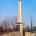 Обелиск героям Гражданской войны в городе Грозный