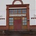Павильон № 47 «Дом ремёсел» («Свиноводство») в городе Москва