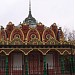 Павильон № 35 «Табак» в городе Москва