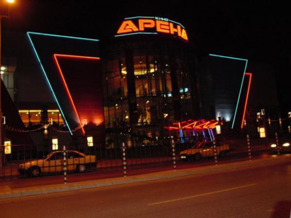 Кино „Арена“ (Запад) - София