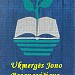 Ukmergės Jono Basanavičiaus gimnazija yra Ukmergė mieste