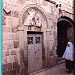 Виа Долороса. IV стояние (ru) in ירושלים city