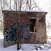 Снесённый стрелочный пост (ru) in Moscow city