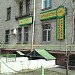 Магазин диетических продуктов «ИнтерСоя» в городе Москва