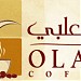 Olabi coffe, al sejen branch in Latakia city