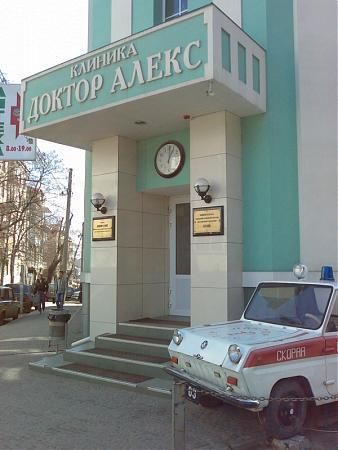Игры больница для детей уколы в ягодицу