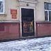Железнодорожная ул., 52 в городе Мытищи