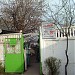 Piata în Municipiul Tighina oraş