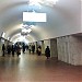 Станция метро «Площадь Конституции» в городе Харьков
