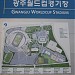 Gwangju World Cup Stadium in Gwangju city