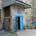 Территория бывшего Московского экспериментально-учебного кожевенно-обувного комбината в городе Москва