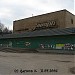 Снесённый кинотеатр «Янтарь» в городе Москва