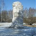Здесь зимой 2007-8 года был сооружен снежный Монумент в городе Москва