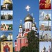Собор великомученика Георгия Победоносца в городе Одинцово