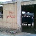 سوق الخضار بالزاوية في ميدنة الزاوية 