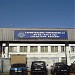 Промышленная площадка ФГУП «Главное управление специального строительства № 1 при Спецстрое России» в городе Реутов