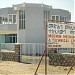 military bar in Dekemhare city