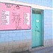 Faith Mission Elementary School & Orphanage in Dekemhare city