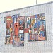 Средняя школа № 22 в городе Каменск-Уральский
