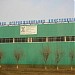 OJSC Zhytomyr Plant of Protective Structures (ZOK) in Zhytomyr city