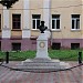 Бюст А.С. Пушкина в городе Тула