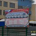 Корпус начальных классов школы № 924 в городе Москва