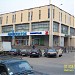 Торговый центр «Прага» в городе Москва