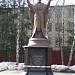 Памятник создателям ядерного щита России в городе Сергиев Посад