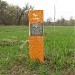 Геодезичний знак в місті Київ