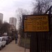 Автобусная остановка «Тушинская ул.» в городе Москва