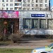 Rossoshanskaya ulitsa, 7 корпус 1б in Moscow city