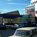 Торговый центр «Меримис» в городе Москва