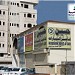 عمارة للبيع على شارع الستين 0555732984 اضغط لمشاهدة التفاصيل  (ar) in Jeddah city