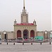 Beijing Exhibition Center in Beijing city