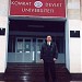 Комратский государственный университет в городе Комрат