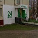 Круглосуточная аптека «Элфарм» в городе Москва