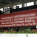Музей Московской железной дороги в городе Москва