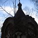 Храм Александра Свирского Донского монастыря в городе Москва