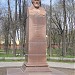 Памятник-бюст К. Э. Циолковскому