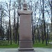 Бюст Н. Е. Жуковского в городе Москва