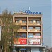 Гостиница «Десна» в городе Брянск