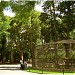 Passeio Público na Curitiba city