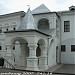 Музей Рерихов в городе Москва