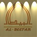 (( مـجـمـع بـيـطـار الـصـنـاعـي  )) (ar) in Buraidah city
