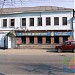 Магазин пиротехники «Русский фейерверк» в городе Тула